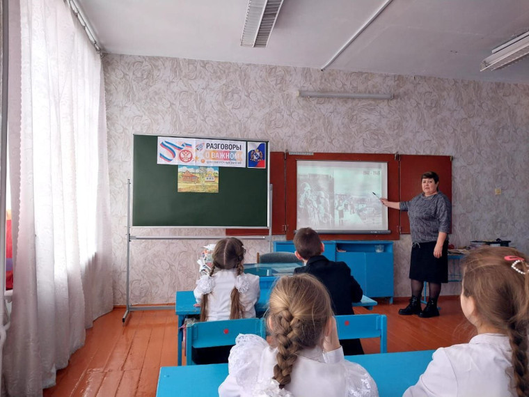 Уроки мужества.
