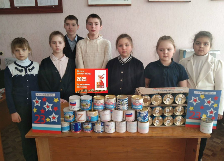 Благотворительная акция.